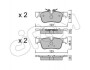 CIFAM BMW Колодки гальмівні дискові 822-1038-0