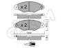 Гальмівні колодки перед. Kangoo 97-08 (Bosch) (з датчиком) 822-253-0