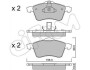 CIFAM  VW Тормозные колодки перед. T4 822-263-0