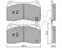 CIFAM MITSUBISHI гальмівні колодки передн. Lancer V EVO 04 -, Subaru Impreza WRX 01-, RENAULT, FORD 822-288-5