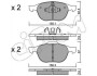 CIFAM FORD Тормозные колодки передн.C-Max,Focus II,III,Kuga I,II Mazda 3,5,Volvo 03- 822-534-0