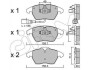 Колодки гальмівні перед. A1/A3/Altea/Beetle/Caddy/Up (04-21) 822-548-0