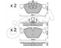 CIFAM BMW Тормозные колодки передн.5 F10 518d-528i 11- 822-557-0