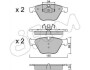 Гальмівні колодки перед. BMW 3 (E90)/5 (E60)/7 (E65) 02-13 (ATE) 822-558-6