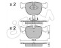 CIFAM BMW Тормозные колодки передн.5-serie (E39), 7-serie (E38), X5 (E53) 822-559-0