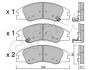 CIFAM KIA гальмівні колодки передн. Cerato  04- 822-630-0