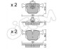 CIFAM BMW Тормозные колодки задн.5 E60 03- 822-644-0