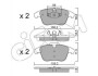 CIFAM CITROEN гальмівні колодки передн C5 III 08-,Peugeot 407 04-,508 10- 822-675-5
