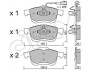 CIFAM FIAT гальмів.колодки передн. Doblo 10-, Opel Combo 12- 822-824-0