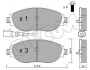 CIFAM W К-т передних торм. колодок Golf VII, Passat 10-, SKODA Octavia 12- 822-952-0