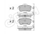 CIFAM DB Колодки тормозные задн. W166/X166/W176 A/GL/M Class 11- 822-968-0