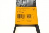 Поликлиновий ремінь BMW 1 (F20) 12/10- (Ви-во) Contitech 6PK986 (фото 6)