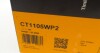 Водяний насос + комплект зубчастого ременя Contitech CT1105WP2 (фото 12)