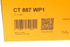 Ремкомплект ГРМ с водяным насосом Contitech CT887WP1 (фото 20)