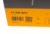 Ремкомплект грм с помпой воды SKODA OCTAVIA I (1U2) 2.0 Contitech CT908WP2 (фото 13)
