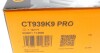 Комплект ременя ГРМ Contitech CT939K9PRO (фото 8)