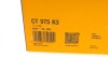 Комплект (ремінь+ролики) Contitech CT975K3 (фото 10)