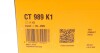 Комплект ГРМ Contitech CT989K1 (фото 8)