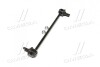 Стойка стаб задняя ось Toyota Camry 40/50 07-11 Avalon 05-12 Lexus ES350 OLD CLT-57 CTR CL0086 (фото 2)