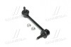 Стійка стаб задня вісь R Honda Accord 08- Inspire 08- Acura TL 09- (вир-во CTR) CL0184