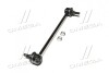 Стойка стаб передняя ось Chevrolet Aveo T250 05- OLD CLKD-22 CTR CL0253 (фото 4)