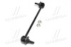 Стійка стаб FRONT Mitsubishi Outlander 06- Lancer 08- Peugeot 4007/4008 Jeep/Chrysler CTR CL0393 (фото 4)