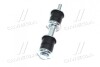 Стойка стаб передняя ось Mitsubishi Outlander 01-08 Lancer 03- OLD CLM-37 CTR CL0401 (фото 2)