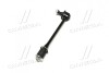 Фото 2 - стійка стаб задня вісь Nissan Pathfinder 97-04 CTR CL0444 Стійка стаб задня вісь Nissan Pathfinder 97-04 CTR CL0444 (фото 2)