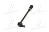 Фото 4 - стійка стаб задня вісь Nissan Pathfinder 97-04 CTR CL0444 Стійка стаб задня вісь Nissan Pathfinder 97-04 CTR CL0444 (фото 4)