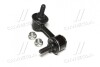 Стойка стаб передняя ось L Toyota Corona 70-03 Avensis 97-03 Ipsum 96-01 OLD CLT-7 (пр-во CTR) CL0548
