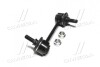 Стійка стаб задня вісь R Subaru Impreza 17- Crosstrek 18- CTR CL0664R (фото 4)