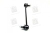 Стійка стаб передня вісь Toyota RAV4 00-06 Avensis 97-03 FIAT 500 12-17 CTR CLT-50 (фото 2)