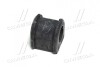 Втулка подвески Mazda 323 91-98 OLD CVMZ-3 CTR GV0386 (фото 3)