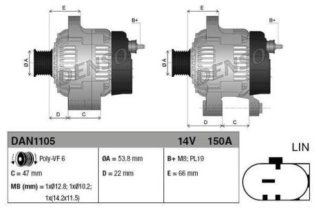 Генератор DENSO DAN1105 (фото 1)