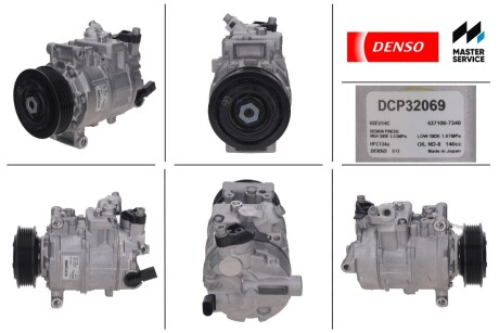 Компрессор новый VW MULTIVAN V (7HM, 7HN, 7HF, 7EF, 7EM, 7EN) 09- DENSO DCP32069