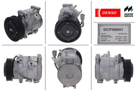 Компресор кондиціонера TOYOTA CAMRY (MCV3_, ACV3_, _XV3_) 01-06, CAMRY седан (MCV3_, ACV3_, _XV3_) 0 DENSO DCP50041