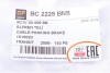 Трос ручника DP BC 2225 BNS (фото 6)
