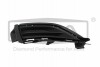 Решітка протитуманної фари права VW Golf (17-) (88531805102) DPA