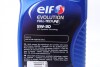 Масло моторн. Evolution FULL-TECH FE 5W-30 (Канистра 1л) ELF 213933 (фото 3)