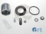 ERT FORD Р/к заднего суппорта с поршеньком TRANSIT V363 2.0 17-, TRANSIT V363 2.2 TDCi 14- 402610