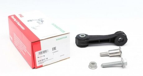 Стойка стабилизатора AUDI, SEAT, SKODA, VW (Старый номер 915745) FAG 818 0217 10
