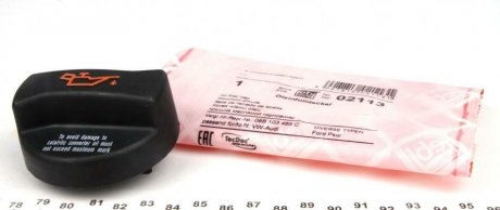 Крышка маслозаливной горл. VAG (Febi) FEBI BILSTEIN 02113