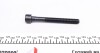 Болт головки FEBI BILSTEIN 07978 (фото 2)