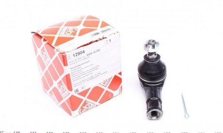 Наконечник тяги FEBI BILSTEIN 12904 (фото 1)