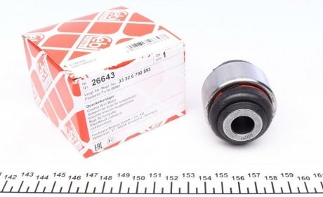 Сайлентблок плавающий FEBI BILSTEIN 26643