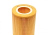 Фільтр масла з ущільнюючим кільцем FEBI BILSTEIN 26686 (фото 4)