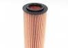 Фільтр масляний BMW 1.8, 2.0, 4.5 D 04-10 (FEBI) FEBI BILSTEIN 26706 (фото 4)