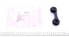 Тяга стабілізатора FIAT/OPEL/SAAB Croma/Vectra C/9-3 "R "02>> 27775