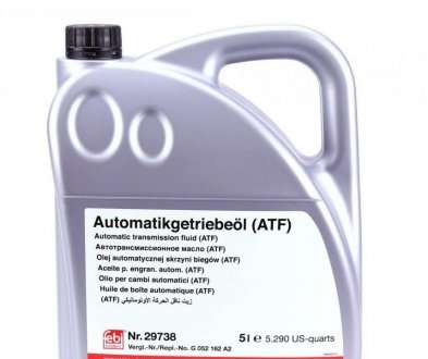 Масло трансмісії. FEBI (жовте) (Каністра 5л) FEBI BILSTEIN 29738