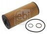 2 FEBI BILSTEIN 35343 (фото 1)